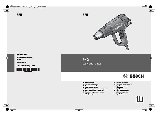 BOSCH PHG 500-2