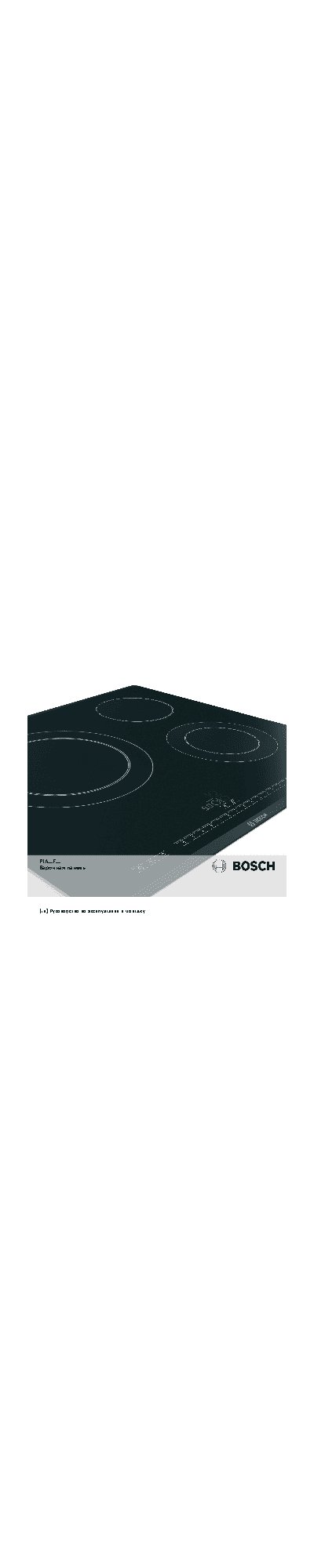 BOSCH PIA611F18E