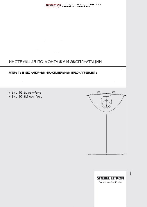 BOSCH PKC 345E Нерж
