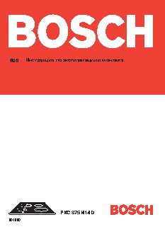 BOSCH PKC 875 N 14 D