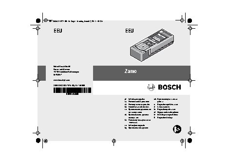 BOSCH Zamo