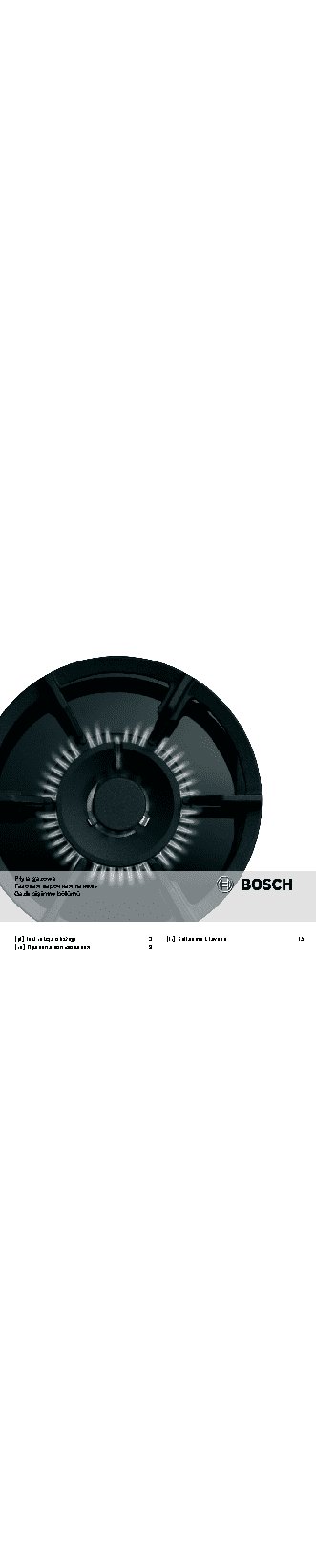 BOSCH POP 616 B 80 E