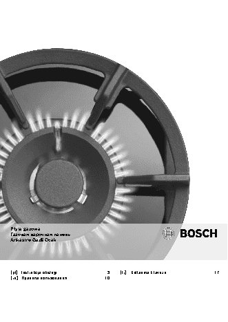 BOSCH PPP 614B91R