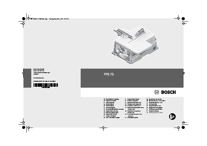 BOSCH PPS 7S