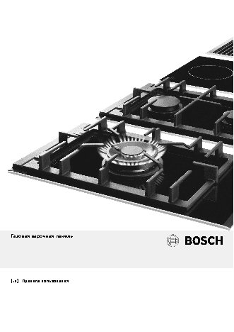 BOSCH PSA326B21E