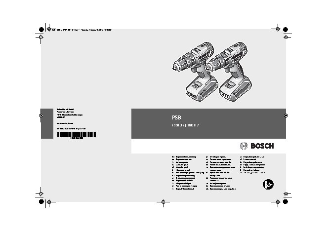 BOSCH PSB 1800 Li-2 (06039A3321)