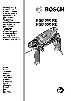 BOSCH PSB 500 RE (0603127020)