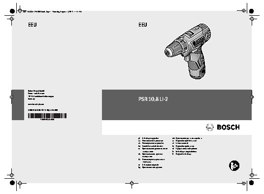 BOSCH PSR 10, 8 LI-2 1x1, 5Ah