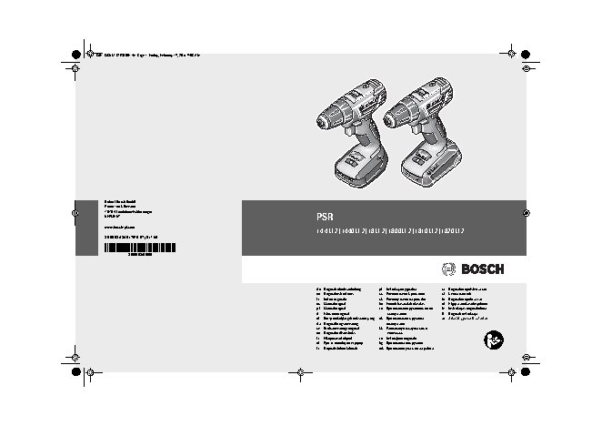 BOSCH PSR 1440 LI-2 (06039A3020)