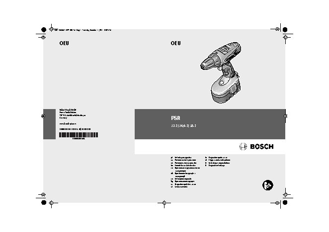 BOSCH PSR 14, 4-2 1.5Ah x1 Case
