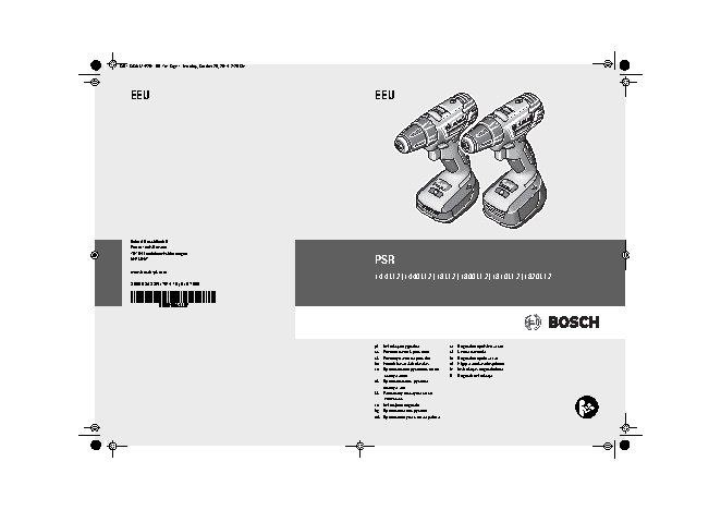 BOSCH PSR 1440 LI-2 (0.603.9A3.021)