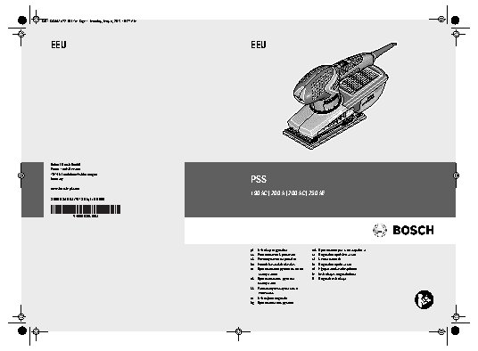 BOSCH PSS 250 AE (0603340220)