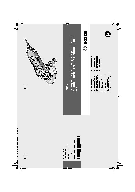BOSCH PWS 700-115 (0.603.3A2.020)
