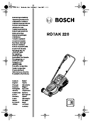 BOSCH Rotak 1000