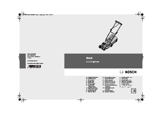 BOSCH Rotak 32 Li