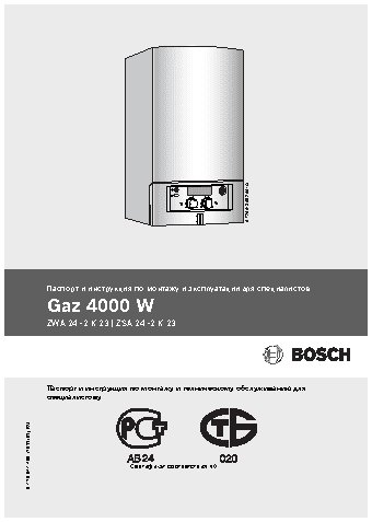 BOSCH ZSA 24 - 2 K