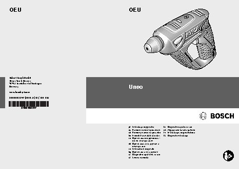 BOSCH SDS-Quick UNEO