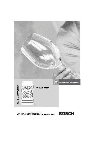 BOSCH SGS 55E08EU