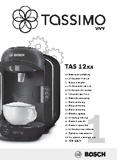 BOSCH TAS1253