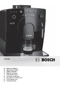 BOSCH TCA-5309
