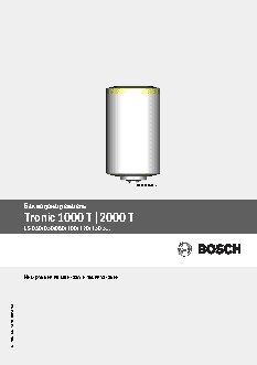 BOSCH Tronic 1000T ES 050-5 1500W BO L1S-NTWVB