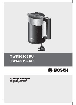 BOSCH TWK86104