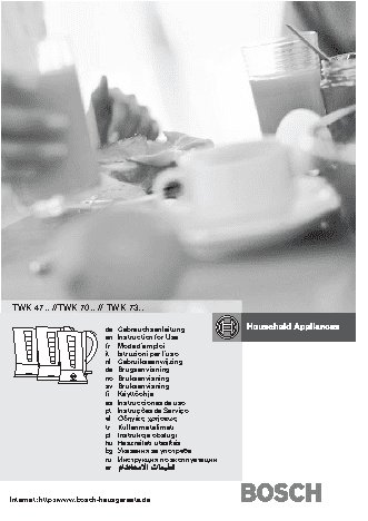 BOSCH TWK-7006