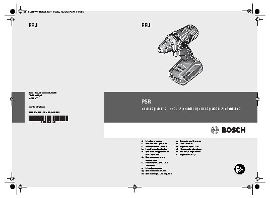 BOSCH UniversalAquatak 135