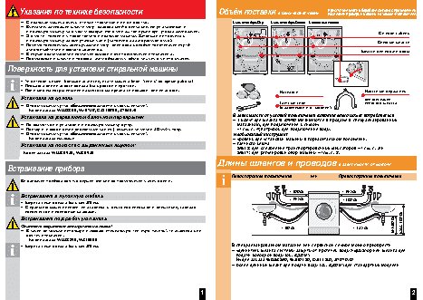 BOSCH WAE 28443OE(Maxx 7)