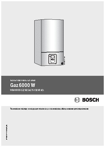 BOSCH WBN 6000-35C