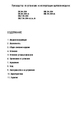 BOSCH WFR 2841(Maxx)