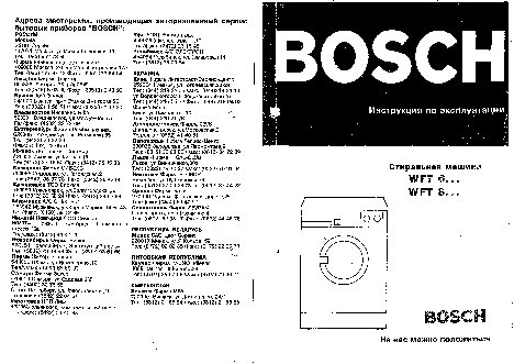 BOSCH WFT 6030