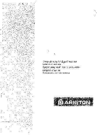 BOSCH WLK 2416SOE(Avantixx 6)