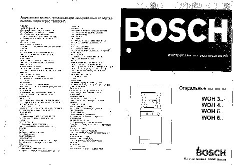 BOSCH WOH 5210