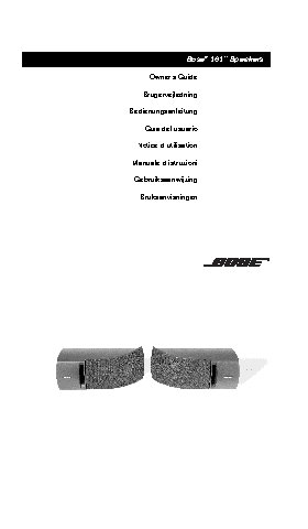 BOSE 161