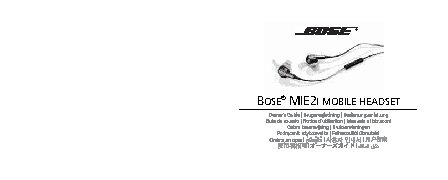BOSE MIE2i