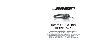 BOSE OE2