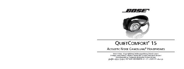 BOSE QuietComfort 15