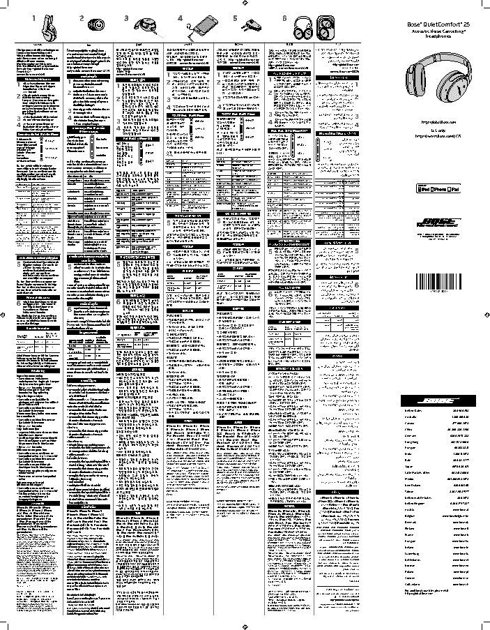 BOSE QuietComfort 25