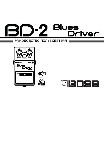 BOSS BD-2