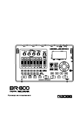 BOSS BR-800