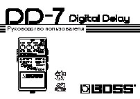 BOSS DD-7