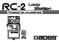 BOSS RC-2 Loop Station