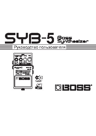 BOSS SYB-5