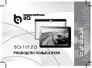BQ BQ-1012G