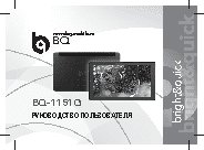 BQ BQ-1151G