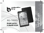 BQ BQ-7053G