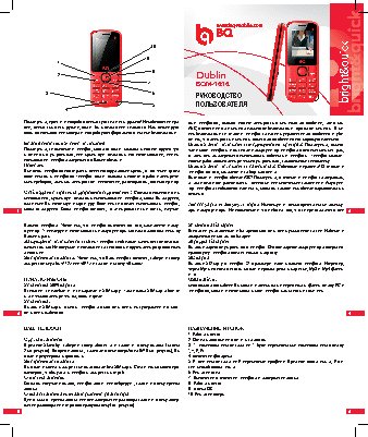 POLAR WOLF PW-316.2 РЕДУТ