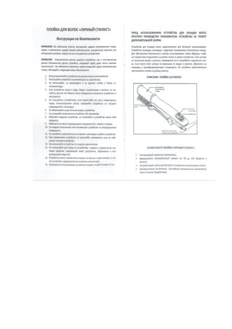 BRADEX Личный стилист