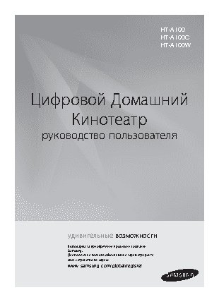 Bradex Небоскреб